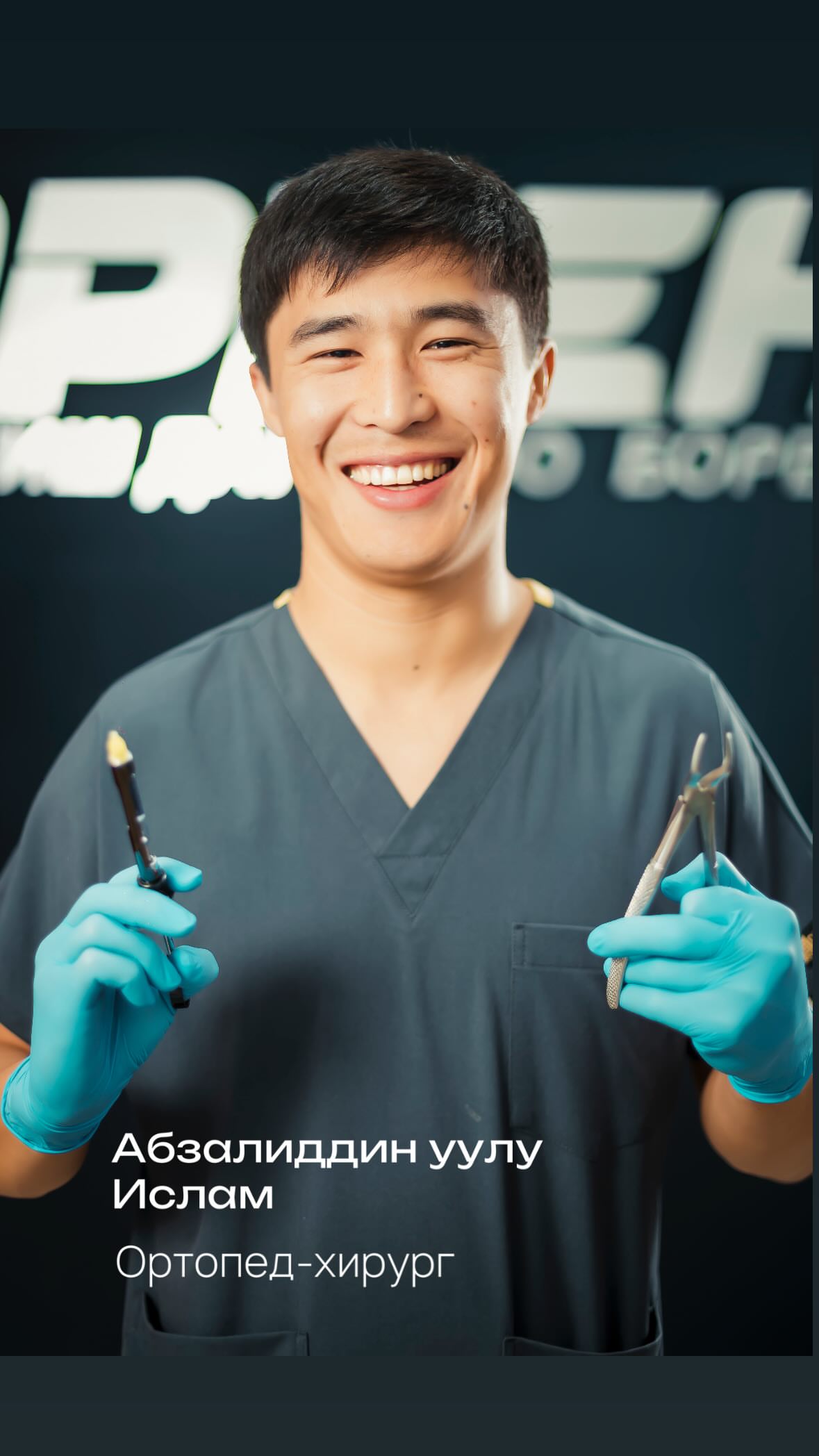 До: состояние зубов до установки виниров