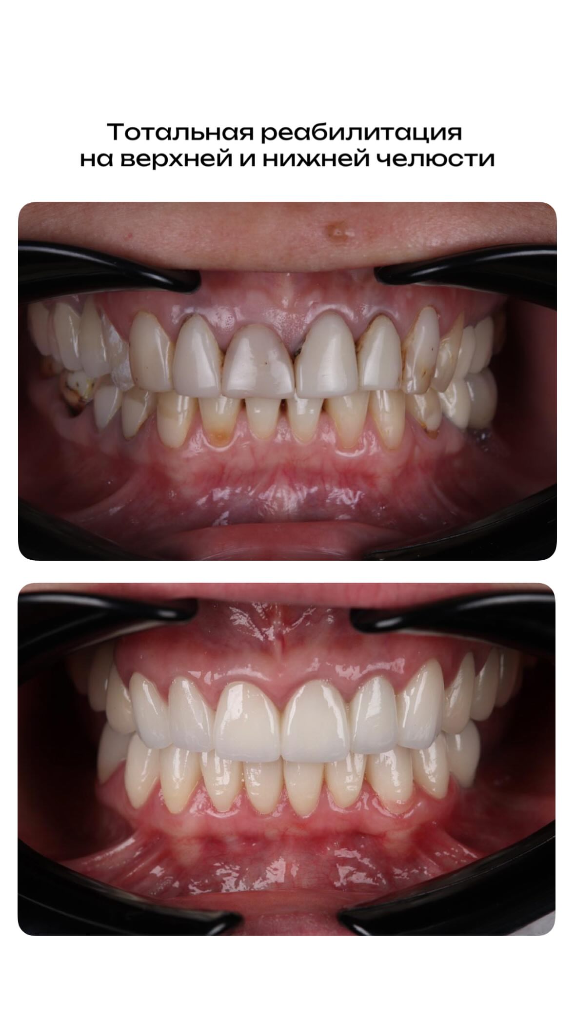 Работа клиники ЭРDENT